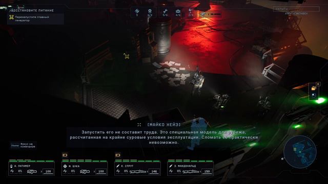 Aliens: Dark Descent - Прохождение часть 16 Возвращение на станцию "Пионер" смотреть онлайн