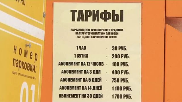 Кировчане понимают, что многоуровневые парковки необходимы смотреть онлайн