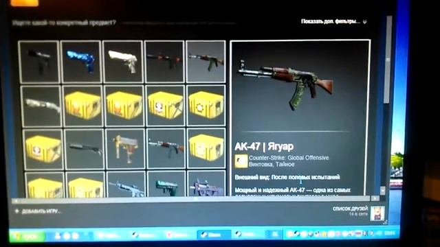 CS GO продам пуху смотреть онлайн