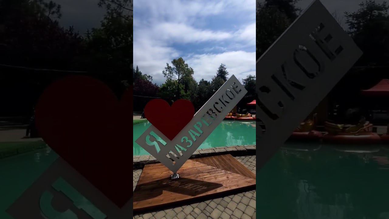 16.05.23 г. Погода Лазаревское. Сегодня солнечно #shorts #sochi #погодалазаревское #погодасочи смотреть онлайн