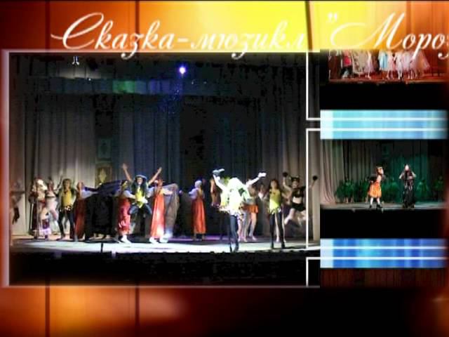 морозко смотреть онлайн