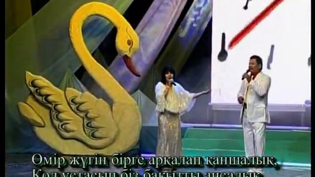 Қос жүректің лүпілі. Ибрагим, Алия Дәрібаевтар. смотреть онлайн