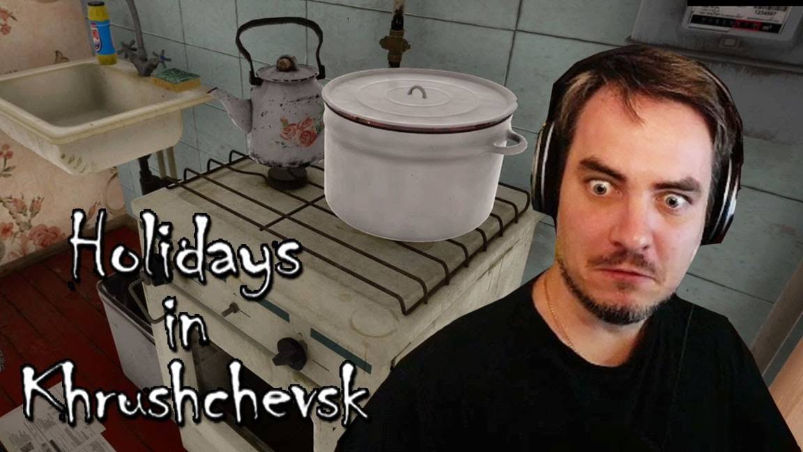 Мэддисон батрачит на бабку в хорроре Holidays in Khrushchevsk смотреть онлайн