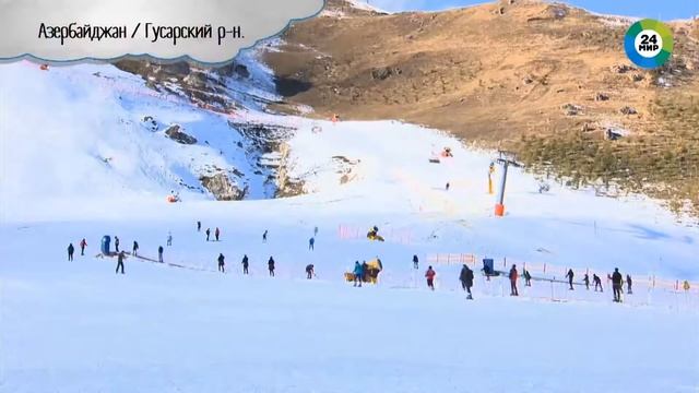 Горнолыжные курорты Азербайджана: пять причин поехать смотреть онлайн