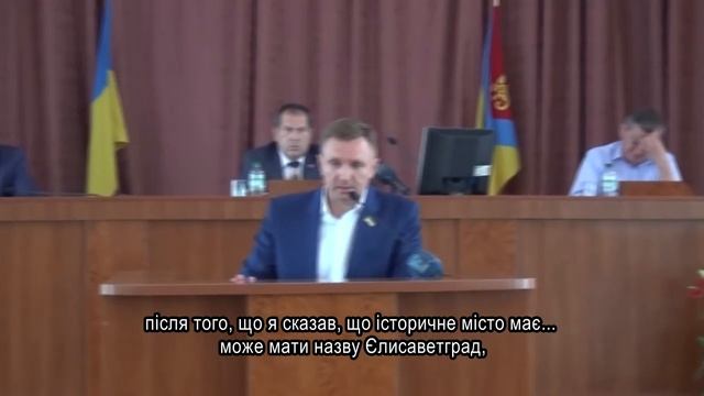 Вся правда про перейменування Кіровограда смотреть онлайн