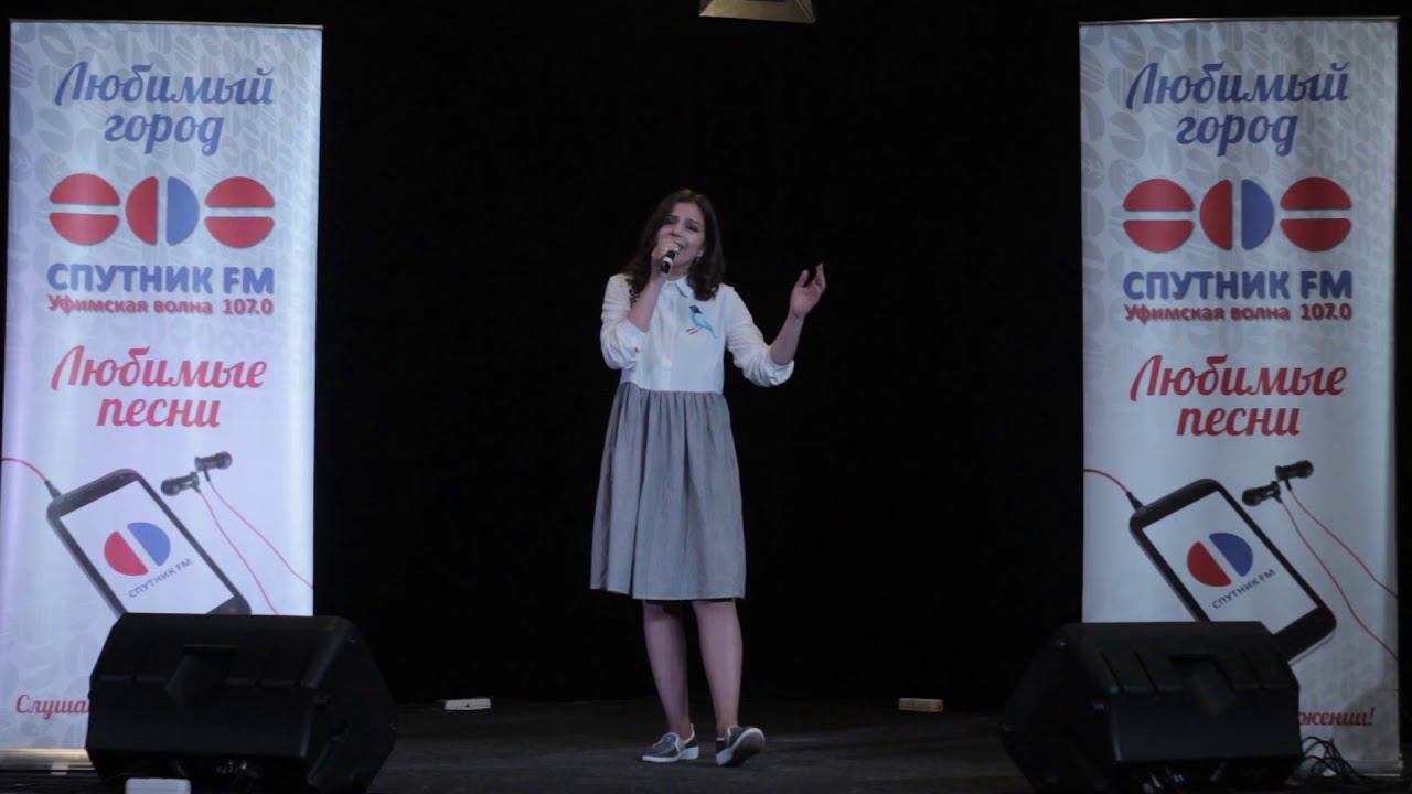 2018-04-25 Уфимская волна, Сбереги меня песней мама, Юлия Потапова смотреть онлайн