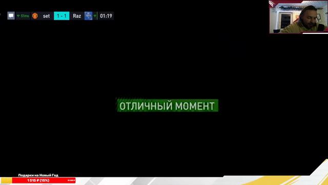 Команда Года FIFA 23 mobile TOTY смотреть онлайн