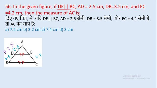 56. In the given figure, if DE|| BC, AD = 2.5 cm, DB=3.5 cm, and EC =4.2 cm, then the || edu214 смотреть онлайн