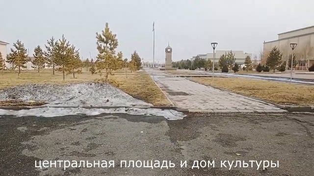 Ucharal city. г. Ушарал смотреть онлайн