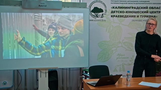 Семинар: «Адаптация музейных программ для посетителей с расстройствами аутистического спектра» смотреть онлайн