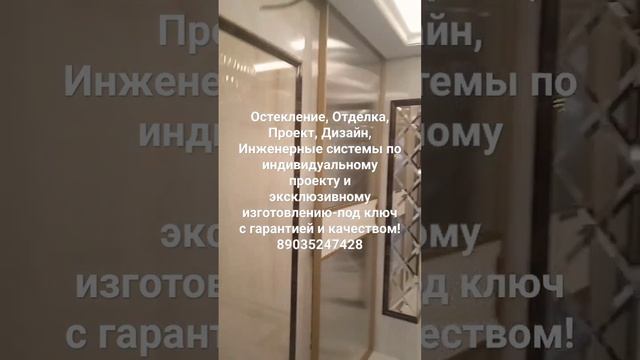 раздвижные двери, остекление,стекла,зеркала,отделка,стеклянные перегородки,стекла с проекцией смотреть онлайн