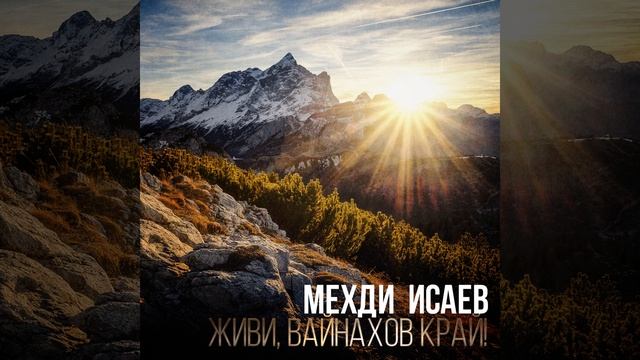 Дорога на юг смотреть онлайн