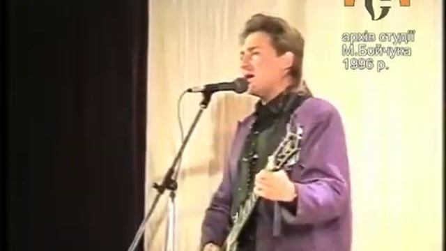 А Матвійчук Романс Скрипка і Гітара Франківськ 1996 смотреть онлайн