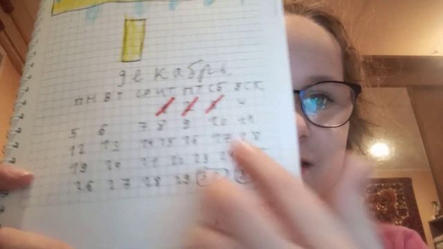 Марафон от влады рей. Отсчитываю дни до нового года смотреть онлайн