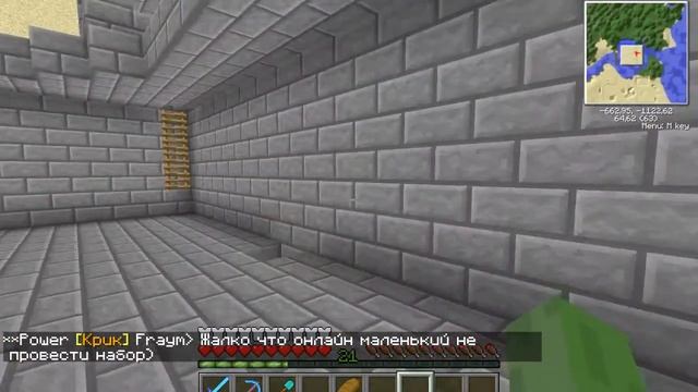 Гайд по донату на проекте Dream4Game. смотреть онлайн