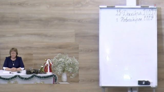 Ликвидация искажений человека. смотреть онлайн