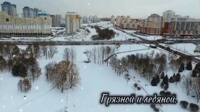 Снежный смотреть онлайн