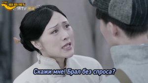 Румяна Хайтан сияют под дождём  1 сезон 3 серия