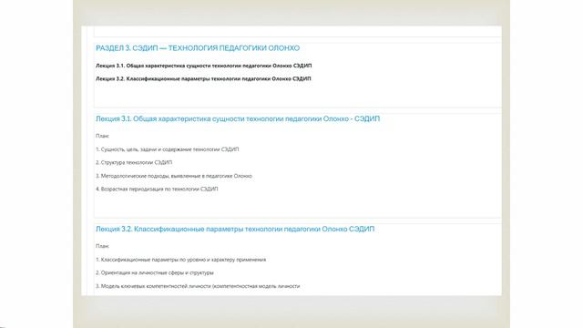 01_01_Промо Презентация видео-обращения ПО.2024-05-13-11-52-25 смотреть онлайн
