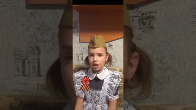Помните! Через века,через года...#деньпобеды смотреть онлайн