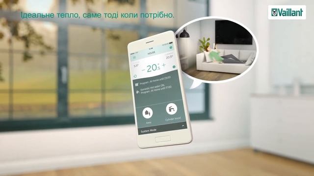 Регулятор eRELAX. Сучасне та інтелектуальне управління опаленням смотреть онлайн