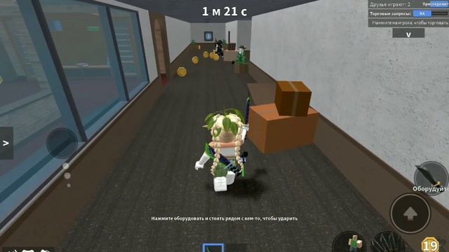 ТРАТА 10,000 МОНЕТ В ММ2 / Мардер Мистери - Murder Mustery2 смотреть онлайн