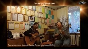 Дуэт домра и гитара Репетиция Народные песни