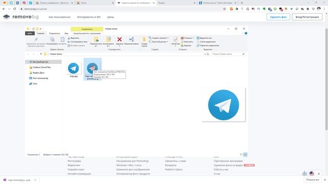 Создаем favicon для сайта смотреть онлайн