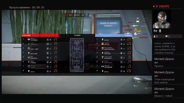 Warfare играем! смотреть онлайн