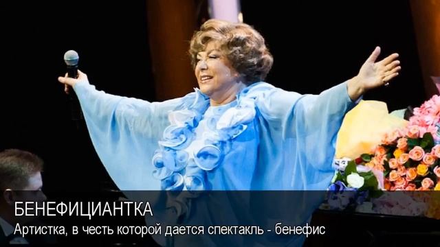 Бенефициантка. Толковый Видеословарь русского языка смотреть онлайн