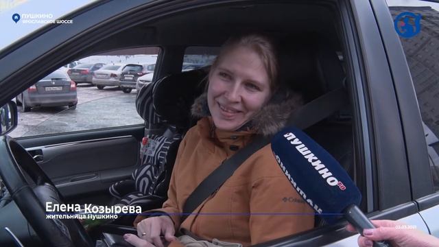 Поздравили авто-леди с наступающим 8 марта! смотреть онлайн