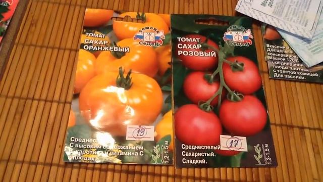 ЛУЧШИЕ томаты этого года !!! Какие ТОМАТЫ больше сажать не буду !!! смотреть онлайн