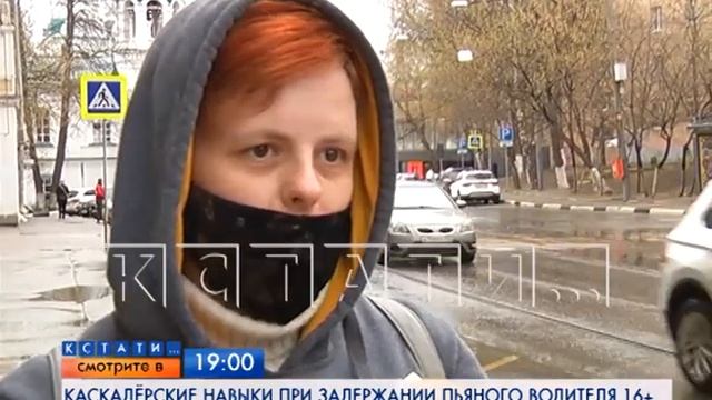 Смотрите сегодня в 19.00 на "Че": Каскадерские навыки при задержании пьяного водителя смотреть онлайн