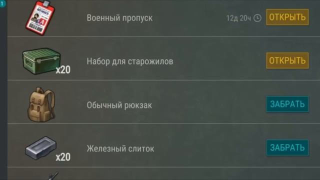 Слив обновы 1.9.7 ! Руди это Джейк ! Дата обновы ! Last Day on Earth: Survival смотреть онлайн