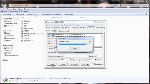 ДМРВ 116 или 037 ВЗАИМОЗАМЕНЯЕМОСТЬ