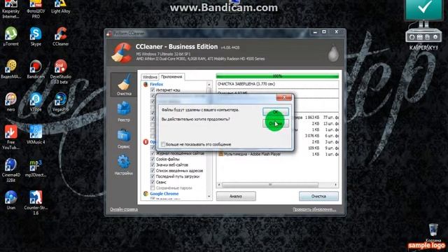Что надо сделать что бы комп не лагал смотреть онлайн