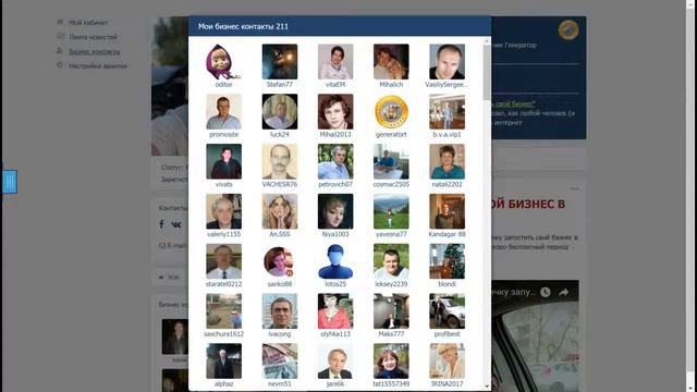 Создаем свою бизнес визитку бесплатно. смотреть онлайн