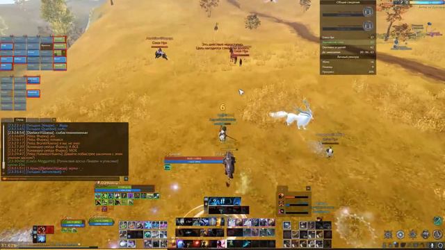 Xdd party PvP|Archeage| смотреть онлайн