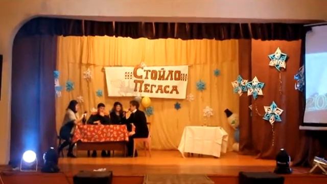 11 класс - "Век поэтов" Новый Год 2015 смотреть онлайн