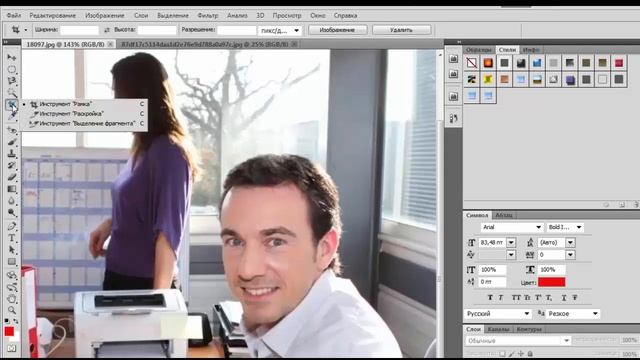 Друзья. Продолжаем обучение по работе с программой Photoshop. смотреть онлайн