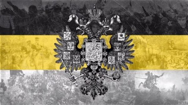 Гимн Российской Империи (Боже,царя храни!)