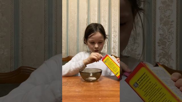 Как сделать опыт смотреть онлайн