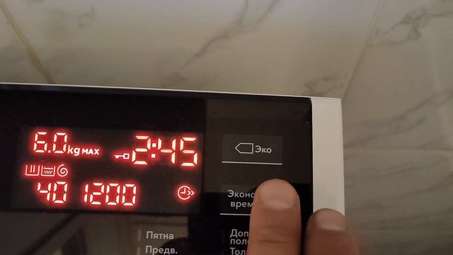 Стиральная машина вертикальной загрузки AEG. Качественная сборка. Отлично работает в режиме отжима. смотреть онлайн