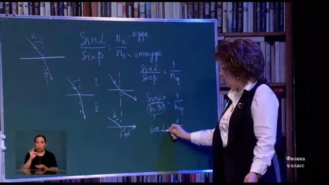 9 класс. Урок физики. 31.03.2020 г. смотреть онлайн