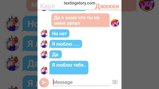 Карл и Джеки переписка N⁰ 1 смотреть онлайн