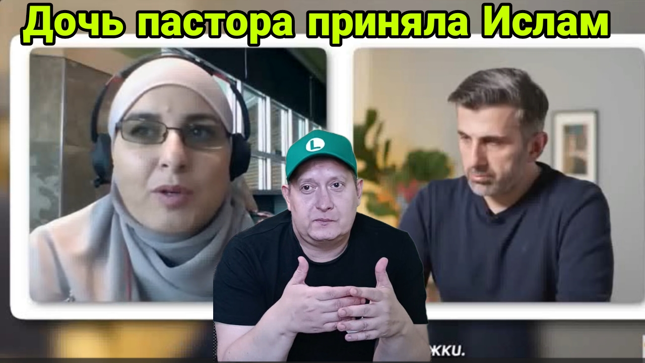 Дочь пастора приняла Ислам смотреть онлайн