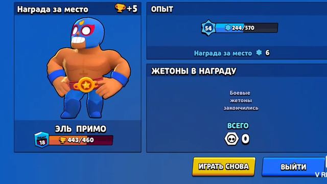 Есть ли у этой серии смысл??!! Бравл старс серия 7 смотреть онлайн