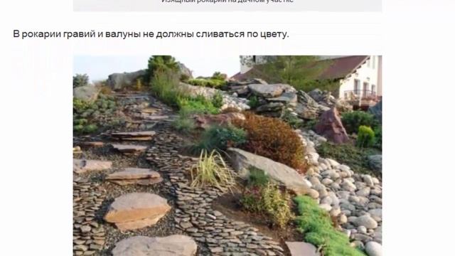 Идеи ландшафтного дизайна для дачи в 10 соток смотреть онлайн