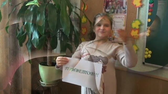 С Днём Учителя! смотреть онлайн