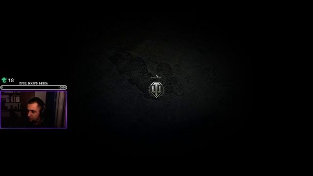 УКРЕП + НАБОР В КЛАН AMX M4 Mle. 54 3 ОТМЕКТИ 82.92% #13 I #WOT_UA